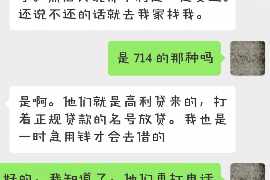 秦皇岛讨债公司成功追讨回批发货款50万成功案例