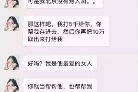 秦皇岛讨债公司成功追回消防工程公司欠款108万成功案例